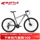 邦德·富士達山地自行車(chē)24變速27.5英寸男女式成人學(xué)生城市休閑越野單車(chē)