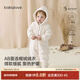 babylove嬰幼兒連體衣秋冬款毛絨可愛(ài)寶寶哈衣法蘭絨保暖連帽外出服 星月同輝 73cm