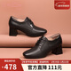 金利來(lái)（Goldlion）女鞋2025秋季通勤小皮鞋粗跟舒適中跟深口單鞋G682330092黑色38