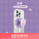 PopSockets【夢(mèng)境花園】泡泡騷手機手機支架蘋(píng)果磁吸神器伸縮防摔粘貼指環(huán)扣MagSafe磁吸氣囊圓啪嗒 夢(mèng)蝶·圓啪嗒