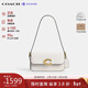 蔻馳（COACH）【品牌直供】奢侈品女包 ZOE牛皮革單肩斜挎包 白色CAM18生日禮物