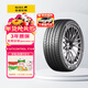 佳通輪胎GITI 汽車(chē)輪胎245/45R20 103W P10 原配 創(chuàng  )維EV6/適配 比亞迪唐