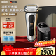 博朗（BRAUN）9系巔峰版清潔護理中心電動(dòng)剃須刀整機德國進(jìn)口往復式禮盒款送男朋友老公生日禮物 男