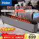 海爾（Haier）石墨烯踢腳線(xiàn)電熱取暖器無(wú)風(fēng)電暖器加濕火焰壁爐手機控制電暖氣母嬰凈化恒溫 HNK-S2201AU1 APP款