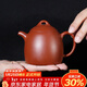 百年利永宜興紫砂壺純全手工原礦朱泥秦權壺功夫茶具泡茶壺170ml