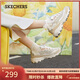 斯凱奇（Skechers）新年禮物奶茶熊女鞋冬厚底老爹鞋軟底百搭熊貓鞋休閑運動(dòng)鞋149238
