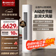 格力（GREE）空調云佳pro2匹/3匹柜機新一級能效AI節能變頻冷暖純銅管超遠送風(fēng)智能WiFi國家補貼家用客廳圓柱式 云佳Pro 3匹 新一級能效 圓柱式AI省電 冷酷外機 皓雪白