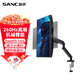 SANC盛色24.5英寸超頻260Hz硬件低藍光 FastIPS電競顯示器 耳機掛架小夜燈電腦屏幕 N50Pro6機械臂版