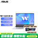 華碩無(wú)畏16 酷睿版 國家補貼 標壓處理器 2.5K 144Hz高分高刷高性能輕薄筆記本電腦 標壓i5|銀色|電競級高刷 16G|1T|2.5K 144Hz