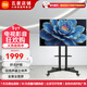 小米（MI）REDMI電視A55 55英寸144Hz 2+32GB金屬全面屏 4K超高清遠場(chǎng)語(yǔ)音智能液晶家用客廳辦公會(huì )議平板電視 55英寸 A55+移動(dòng)推車(chē)架