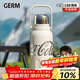 格米（germ）可口可樂(lè )保溫杯男女運動(dòng)水杯大容量車(chē)載杯學(xué)生杯子1200ML星光白