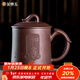 金鑲玉 紫砂杯匠人手工茶杯宜興原礦喝泡茶辦公杯送禮品如意杯420ml
