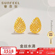 賽菲爾黃金耳釘女5G足金時(shí)尚鏤空水滴形耳飾送女友 約1.15克