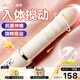 姬欲炮機震動(dòng)棒女性私用會(huì )陰按摩神器專(zhuān)用玩具成人自安慰跳蛋情趣用品