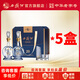 西鳳酒 鳳香型白酒 20年禮盒 送禮 聚會(huì ) 商務(wù)宴請 52度 500mL 10瓶 【20年傳承禮盒*5】
