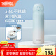 膳魔師（THERMOS）保溫杯316L不銹鋼大容量水杯兒童男女情侶杯子生日新年禮物團購 【熱賣(mài)推薦】冰川藍 500ml