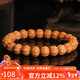 妍韻珠寶精品京八棱猴頭手串老型光珠文玩核桃男女士佛念珠手鏈11mm