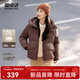 雪中飛2025新款女士短款羽絨服潮流休閑風(fēng)小個(gè)子加長(cháng)外套舒適溫暖 咖啡色|7217 M 160