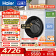 海爾（Haier）【云溪4.0pro】滾筒洗衣機10公斤 全自動(dòng)雙智投 家用超薄大容量直驅變頻 75DW一級能效換新補貼15% 10KG單洗 滾筒