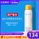 如新官方曬特麗防曬乳防曬霜防水型100g防曬噴霧旗艦護膚品 防曬噴霧1瓶