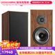 SPENDOR思奔達（Spendor）Classic 3/1英國思奔達音響發(fā)燒HiFi書(shū)架箱無(wú)源音箱家用高保真三分之一原裝進(jìn)口 Classic 3/1 胡桃木