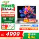 宏碁（acer）非凡Go Pro 高性能標壓輕薄本14英寸便攜學(xué)生商務(wù)辦公筆記本電腦英特爾酷睿處理器 Core7-240H 32G 1TB 2.8K屏120Hz 1TB高速固態(tài)硬盤(pán)