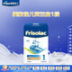 美素佳兒（Friso）荷蘭版基礎款嬰幼兒配方奶粉 5倍DHA嬰幼兒配方兒童牛奶粉 1段700g（0-6月)