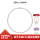 京潤珍珠項鏈致美天然淡水珍珠項鏈圓形強光高品質(zhì)經(jīng)典全珠鏈新年禮物 6.3-7.3mm46cm插棒扣 經(jīng)典大小
