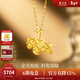 周大生【新年禮物】黃金項鏈足金爆閃碎碎冰吊墜本命年生肖小飛馬送女友 足金小飛馬吊墜-【贈銀鏈】 2.32g