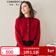 科蒙博卡秋冬時(shí)尚花邊立領(lǐng)羊絨衫女珍珠扣點(diǎn)綴毛衣打底針織衫 石榴紅 XL