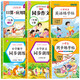 【2026新版】三年級上下冊練字帖 人教版語(yǔ)文同步字帖小學(xué)3年級小學(xué)生專(zhuān)用生字帖下學(xué)期人教部編版練字每日一練教材寫(xiě)字課課練 【下冊】同步字帖+英語(yǔ)字帖+作文+口算+語(yǔ)數訓練 小學(xué)三年級