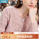 艾蓓怡粉色法式小香風(fēng)花紗毛衣開(kāi)衫外套女2025秋季新款針織衫好看 幻彩粉 M