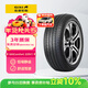 佳通輪胎(Giti)汽車(chē)輪胎225/50R18 95V 225V1原配 比亞迪海豹DM-i/海豹 EV
