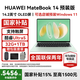 華為MateBook 14 Linux版筆記本電腦【政府補貼】2.8K OLED觸控屏120Hz酷睿Ultra商務(wù)辦公輕薄本 Ultra5 原野綠 32G+1TB 店鋪預裝Windows（未激活）