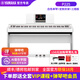 雅馬哈（YAMAHA）電鋼琴 P225成人88鍵重錘兒童初學(xué)家用專(zhuān)業(yè)考級便攜式電鋼琴P125 P225白色+定制木架+三踏（琴凳禮包咨詢(xún)客服加購）