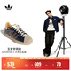 adidas王安宇同款SUPERSTAR II經(jīng)典貝殼頭板鞋男女阿迪達斯三葉草