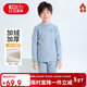 紅豆兒童保暖內衣男女童加絨加厚秋衣秋褲學(xué)生校服神器 淺藍 140