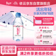 依云（evian）礦泉水 330ml*24瓶 飲用水 高端礦泉水 法國進(jìn)口 會(huì )議商務(wù)用水