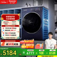 松下（Panasonic）小薄荷SD滾筒洗烘一體洗衣機10公斤超薄大桶徑納諾怡護理光動(dòng)銀除菌水氧泡沫凈XQG100-M2RA5