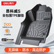 得力TPE腳墊專(zhuān)用于26款別克昂科威s配件全包圍用品實(shí)用PLUS專(zhuān)車(chē)內裝飾 單層【全TPE包門(mén)檻腳墊】 別克昂科威S【20-26款】
