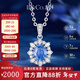 IL&CO尤珂「白黎花信」天然藍寶石項鏈女18K金鉆石新年禮物送老婆女友 0.7克拉天然藍寶石吊墜配銀鏈