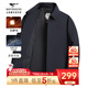 七匹狼夾克男士25秋季新款三防抗靜電防風(fēng)行政外套男高端商務(wù)茄克衫男裝 藏青-新升級三防1808 XL (175)