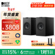 KEF Q1 Meta 發(fā)燒級書(shū)架式無(wú)源音箱同軸揚聲器 專(zhuān)業(yè)HIFI高保真2.0聲道家庭影院音響 客廳電視音箱一對 絲絨黑