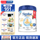 雅培（Abbott）港版心美力新升級Similac 5HMO嬰幼兒配方奶粉850g 【4段】3-6歲（26.11）