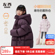 左西女童羽絨服冬季保暖2025新款兒童洋氣三防面包服外套 深紫色 140