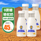 阿麗塔純駱駝鮮奶0蔗糖孕婦兒童鮮奶中老年成人鮮奶250ml*4瓶 源頭直發(fā)
