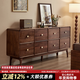 紐菲樂(lè )斗柜實(shí)木1.8米北歐北美黑胡桃木臥室儲物柜現代客廳儲物邊柜2米 八斗柜180*42*84CM