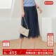 喬萬(wàn)尼商場(chǎng)同款新款半身裙網(wǎng)紗A字裙顯瘦彈力半裙 漸變格紋 XL
