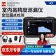 ?？滴⒂埃℉IKMICRO）漏水檢測儀高精度地暖管道暗管水管測漏儀測漏水精準定位儀器A3 