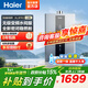 海爾（Haier）燃氣熱水器16升KL3pro天然氣增壓變頻水伺服密閉穩燃艙好夢(mèng)系列 13L 【KL3PRO】水伺服恒溫
